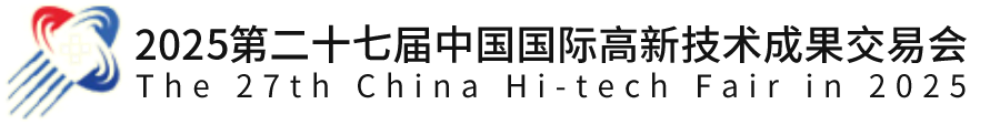 2024年深圳高交会时间_高交会展位申请_中国国际高新技术成果交易会